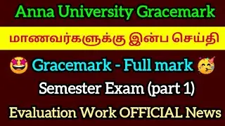 Anna University Evaluation - Gracemark 🤩