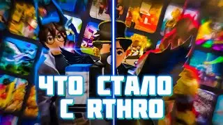 ЧТО СТАЛО С RTHRO? | ROBLOX