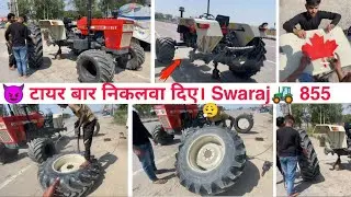 New Look 😍swaraj 855 टायर बहार निकलवा दिए।,New sticker🇨🇦Mudguard