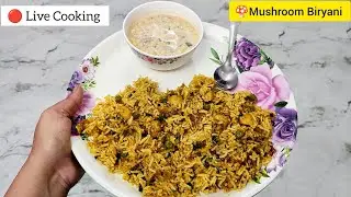 🔴 Live Cooking - Mushroom Biryani for Lunch today. #live #livecooking #livestream 