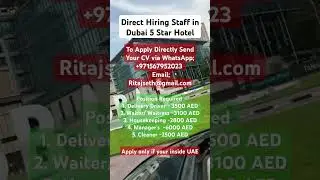 Jobs in Dubai UAE #jobs #job #uae #vacancy #education #jobsearch #upsc #ssc #visa #geography