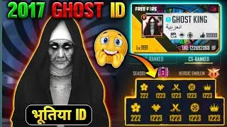 free fire top 3 id😱ghost id 2017
