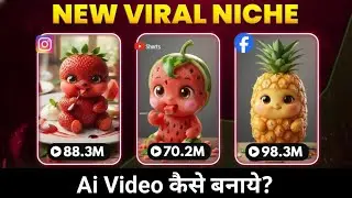 Viral Ai Baby Food Eating Animation Video Kaise Banaye? | Trending Baby Ai Video 