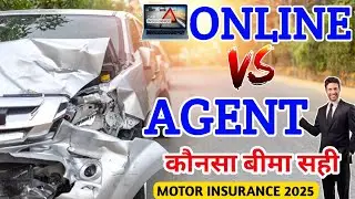 Car Insurance Online vs Agent 😲 कौनसा सही है 2025 में! Full Truth in हिंदी
