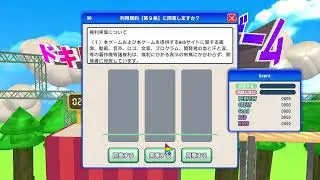 利用規約読んだらディシディア