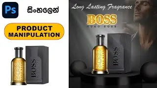 Creative Perfume Bottle Advertisement Design in Photoshop | Photoshop Product Manipulation Sinhala