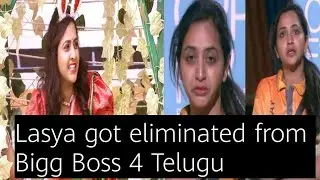 #LasyaManjunath #BiggBoss 4 Lasya got eliminated from Bigg Boss 4 Telugu #10 Minutes