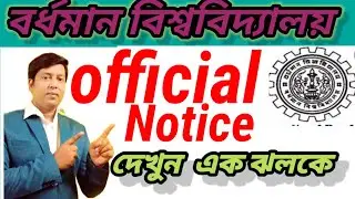 wb even sem exam 2022/burdwan university/burdwan university exam news today /burdwan university p.g