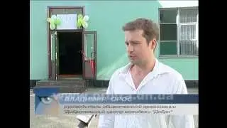 В Доброполье открыли молодежный центр