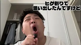 いちいち全部の出来事思い出して喋る人のＶＬＯＧ〜広島編〜