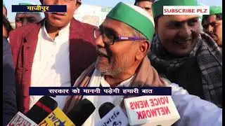 ताऊ बिल्लू का आया ताजा तरीन वीडियो,kisan andolan tau, tau kisan andolan, viral tau in kisan andolan,