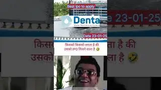 Denta Water and Infra Solutions ipo#best ipo to apply#good gmp#high subscription#allotment #shots#