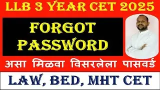 mh cet 2025 forgot password | forgot password mht cet 2025 | llb cet forgot password | cet password