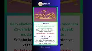 &ldquo;Besmele&rsquo;deki Gizli Kalkan; 21 Defa okumanın şifası!&hellip;&rdquo;