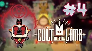 cult of the lamb / capitulo 04 Preparándonos para lo que viene