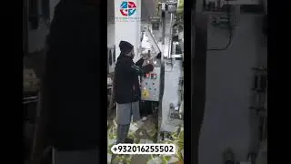 2.5 kg packing machine with conveyor belt and vibrator