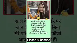 #samayranarula