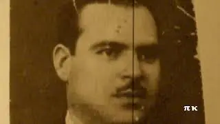 ΜΙΝΟΡΕ ΜΑΝΕΣ (Σε ενθυμούμαι και πικρά), 1931, Κώστας Ρούκουνας