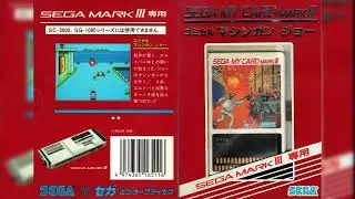 Comical Machine Gun Joe (Master System): 01 - Title Screen / 02 - Main Theme / 03 - Round Complete