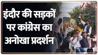 Indore Contaminated Water :इंदौर में गंदे पानी का मुद्दा...विपक्ष सड़क पर उतरा  I Madhya Pradesh