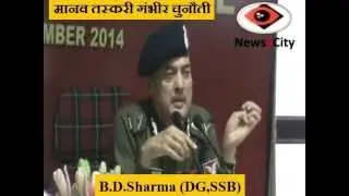 Human Trafficking is big Challenge in Front of SSB- B.D Sharma