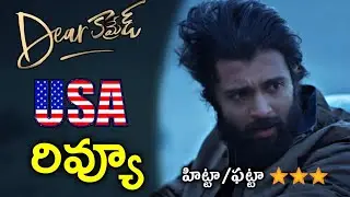 dear comrade review and rating | dear comrade public talk | dear comrade movie public response