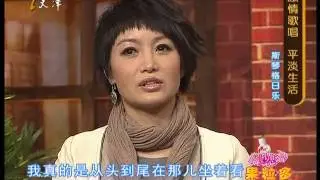 《今夜有戏》激情歌唱平淡生活：斯琴格日乐 20101207
