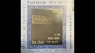 אספר על המושיע (11) - הוא חי | מרטין ריקי