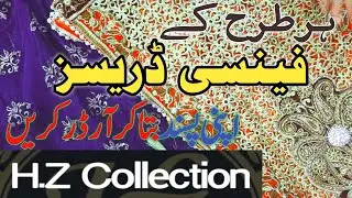 Fancy Verity ordar pr bnwaein#youtube #youtubevideo #ytstudio #hzcollection