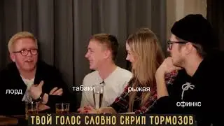 персонажи 