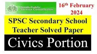 SST General Paper II 16 2 2024 SPSC Secondary School Teacher Solved Paper II Today's Solved Paper