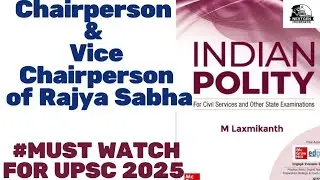 Chairperson & Vice Chairperson of Rajya Sabha |  Powers & Functions | UPSC INDIAN POLITY SERIES