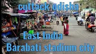 Walking In India | Ranihat | Cuttack | Odisha | odisha tour | twin city | College square | orissa