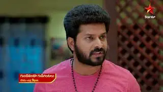 Gundeninda Gudigantalu Promo | 7th Jan 2026 | Mon - Fri at 9 PM | Star Maa Serials | Star Maa