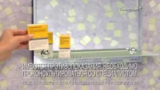 Пимафуцин