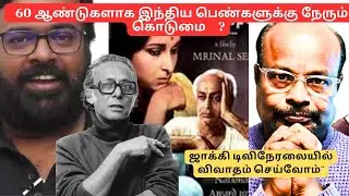 Ek Din Pratidin: Mrinal Sen Movie Analysis by Karupazhanippan | Jackiesekar Live Chat | JackieTV