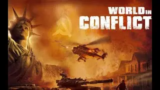 Прохождение World in Conflict: Soviet Assault Часть 6