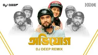 Avijog Remix | Dj Deep | Tanveer Evan | Best Friend | Deep Gfx | HDM