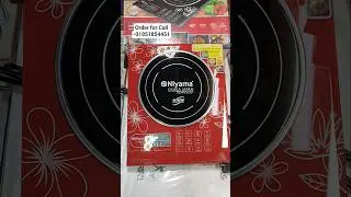 Niyama Induction Cooker Osaka Japan Technology Inverter power  Saving#viralvideo #inductioncooker