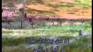 Angham Sidi Wisalak Karaoke