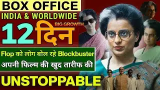 Emergency 12th Day Final Box Office Collection| Emergency Day 12 World Wide Collection| Kangana