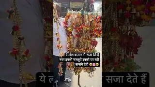 Emotions 🌸 #love #ytshorts #indianfestival #trending #sadstatus #emotional #shorts #shortsviral