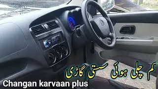 Used Mini van Changan karvaan plus 2022 price in pakistan,