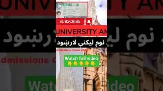 Don't Miss November ✈️🌍🇪🇺#2025 #admissiontips #pashto