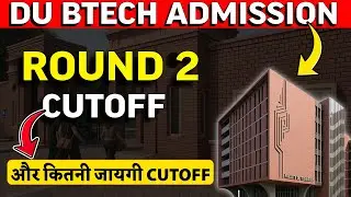 DU BTech Round 2 & 3 Cutoffs - IS IT WORTH WAITING?