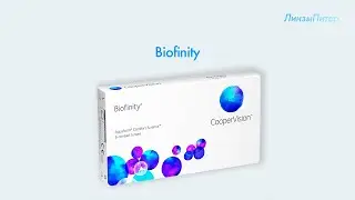 Обзор контактных линз Biofinity