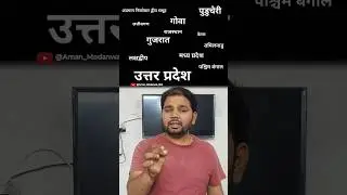 Your Voter ID Card might be Invalid? SIR Alert in 12 States! | Aman Modanwal