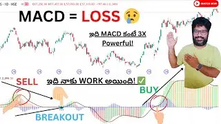 MACD Indicator Strategy Work అవలేదు&hellip; ఈ Setup నాకు PROFIT ఇచ్చింది!