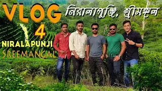 Vlog 4 । Nirala Punji, Sreemangal। নিরালাপুঞ্জি, শ্রীমঙ্গল  । Sumon Chakraborty
