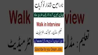 NADRA Jobs 2026 | Walk-in Test & Interview | Matric to Intermediate | Full Details#job #nadrajobs